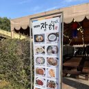 장터한식집 | 아이랑 과천 서울대공원 점심 한식, 장터 솔직후기 (기안84 추천맛집)