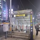 부평] 사진맛집 솥밥집 &#34;솔솥 부평점&#34; (내돈내산 솔직후기)