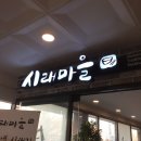 진한고속 이미지
