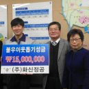 (주)화신정공 이미지