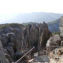 남산 이미지