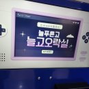 늘푸른고등학교 이미지