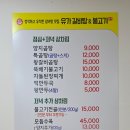 영주 갈비탕 맛집 영주 유가갈비탕앤드불고기