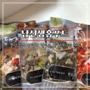 (주) 에버그린 푸드홈 | 간편한 밀키트 남선생홈푸드 국 찌개 5종 세트 후기