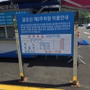 지에스(GS25) 금오산점 | 구미 금오산 근처 숨은 명소 -구미 계곡