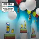 팝업 아일랜드