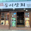 다농식자재센터 이미지