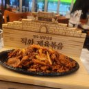 숯불구이3.3 이미지