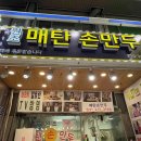 법원길 삼거리 앞 이미지