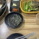 닭꾸미