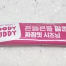 버디치킨 이미지