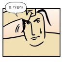 씨유 대림신대박점 | 여자라면 잘생긴 남자랑 사진 함 찍어줘야겟지