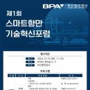항만9로 이미지