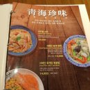 [파주 신세계 프리미엄아울렛 맛집] 크리스탈 제이드 내돈 주고 먹은 솔직 후기~~