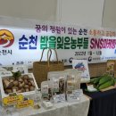 김광남농장 이미지