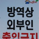 에벤에셀목장 이미지