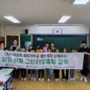 그린친환경 이미지