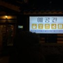 예공간 이미지