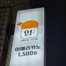 영다방 이미지