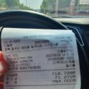 현대자동차왜관점 | 왜관 타이어 싼 곳 추천 미션오일 부동액 교체 후기