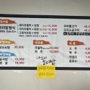 나드리보리밥 이미지