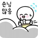 꾸미솜사탕