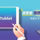 아이비플랫폼