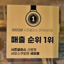 세모유통 네이버블로그