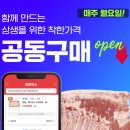 상생미트 이미지