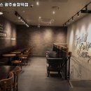 스타벅스광주송정역