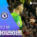 [26/27 PL 5R] 브렌트포드 vs 첼시 이미지