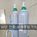 광명종합가스 - 김해시 한림면 | 광명종합가스