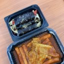 선희분식 이미지