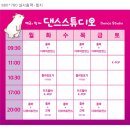 빽곰댄스 이미지