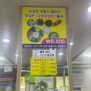 인지시골밥상 | 안산 본오동 점심 우렁쌈밥 맛집 [시골밥상] 내돈내산 솔직후기 재방문의사 있음 !