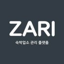 자리 이미지