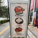 떡의작품가래떡볶이 | [동탄호수공원 맛집] 떡의작품 : 매일 아침 뽑는 쫄깃한 가래떡볶이 신상 맛집 후기, 내돈내산