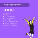 부산외국어대학교 이미지