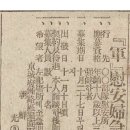 "위안부는 가짜" 주장한 보수단체 관계자 8명 불구속 송치 이미지