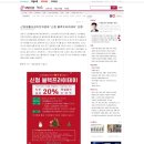 삼간상사 이미지
