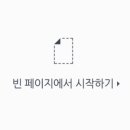 건축사사무소 인디아키 | 아름다운 행복이 넘치는 삶의 공간을 창조하는 건축사사무소 인디아키