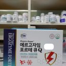 소화온누리약국 이미지