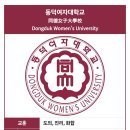 동덕여대 시위대가 빡대가리인 이유 이미지