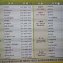 서편제민박 이미지