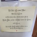 플로라온