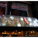 청춘맛차 이미지