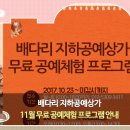 배다리지하상가 이미지