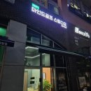 마인드 골프 스튜디오 동탄카림점 이미지