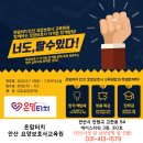 맘편한요양병원 이미지