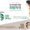 아모르하우스 이미지